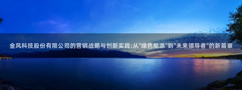 金年会体育电脑客户端登录