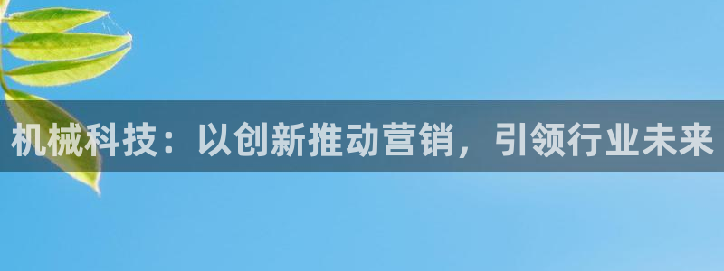 金年会官方娱乐app下载
