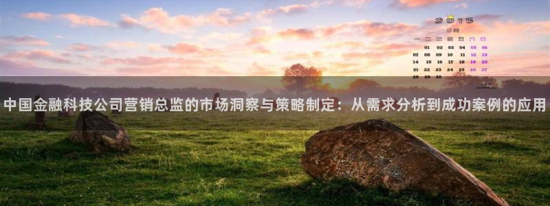 金年会官方网站登录网址是什么