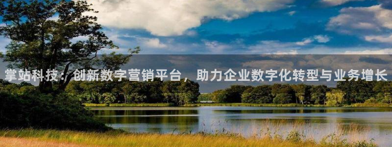 金年会体育网址登录