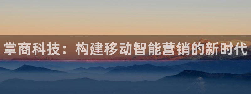 金年会体育app最新官网