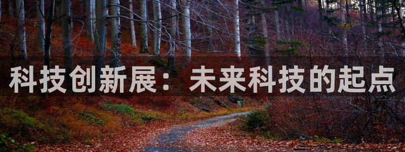金年会 金字招牌诚信至上在线